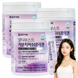 [ILYANG Pharmaceutical] Multi Boost Low Molecular Fish Collagen High Absorption BiotIn Inner Beauty 30 * 3 Packets _  Made in Korea